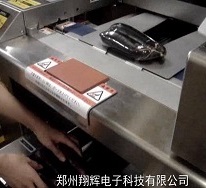  凈菜包裝機 